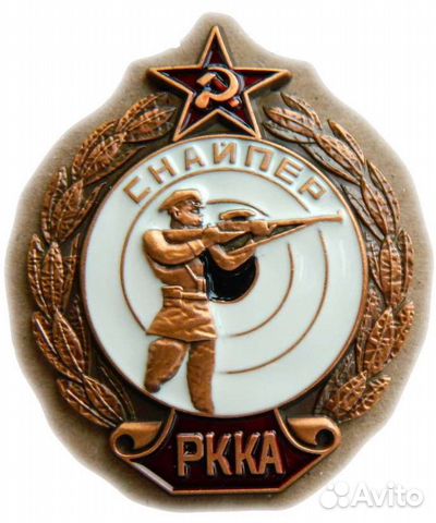 Знаки нагрудные СССР на винтах