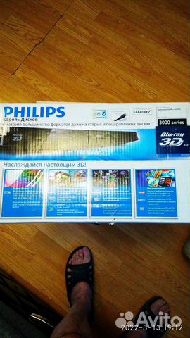 Блю рей проигрыватель