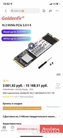 Ssd m2 nvme 128gb