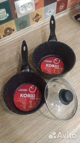 Ковш ярославский