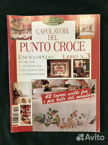 Сюзана. Вышивка крестом. Италия