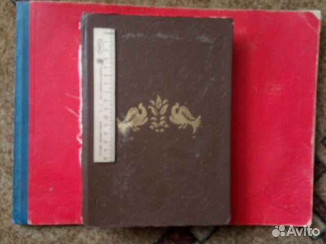 Фотоальбом винтаж СССР