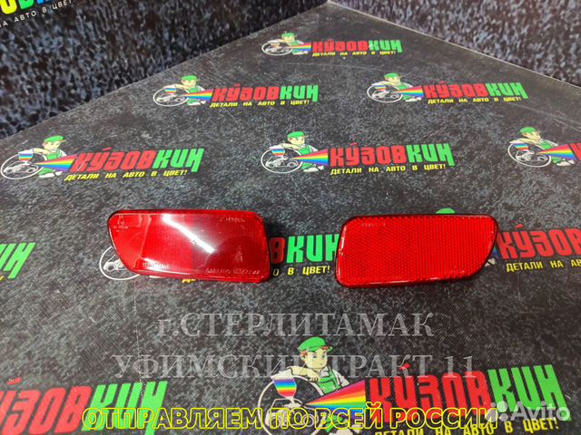 Катафот зад. бампера правый Калина 1117-1119-2171