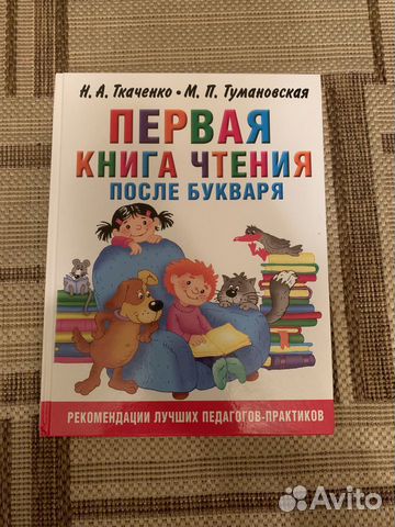 Книги для дошкольников