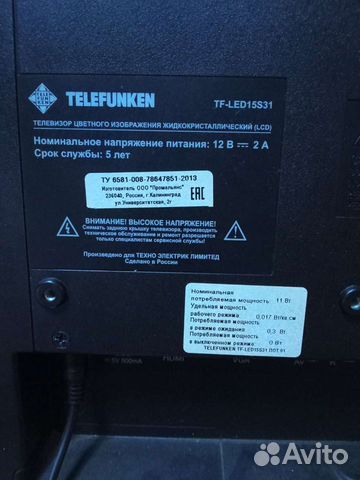 Телевизор telefunken tf-led 15s31