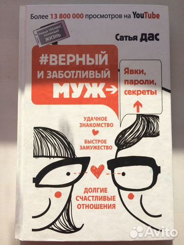 Книги. психология и не только