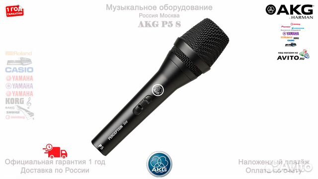 AKG P5 S вокальный микрофон Новый