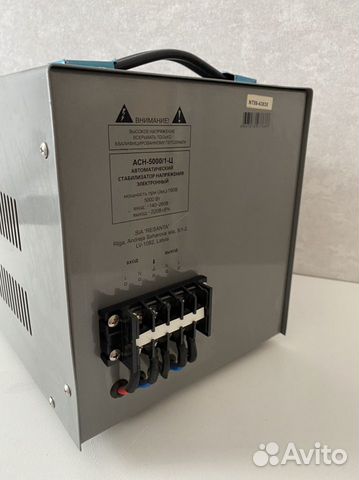 Ресанта ACH-5000/1-Ц