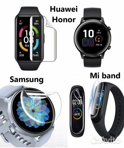 Гидрогелиевая пленка часов mi huawei honor samsung
