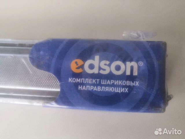 Комплект шариковых направляющих