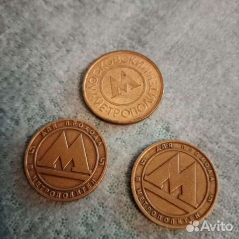 Легендарные жетоны метро
