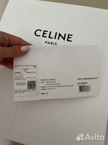 Кеды celine оригинал