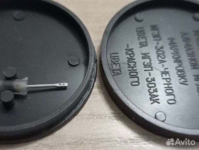 Иглодержатель гзку 631 Р