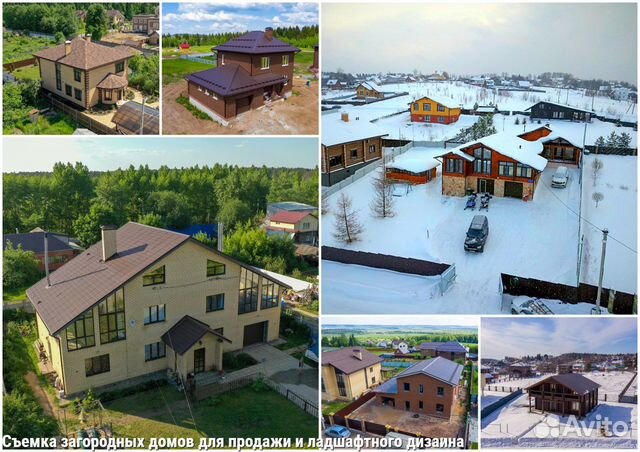 Профессиональная аэросъемка