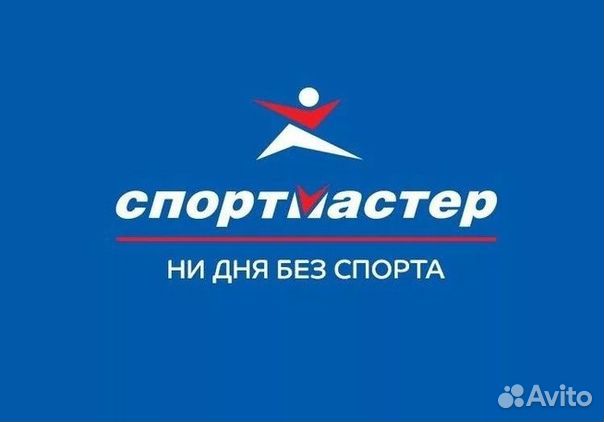 Бонусы спортмастер