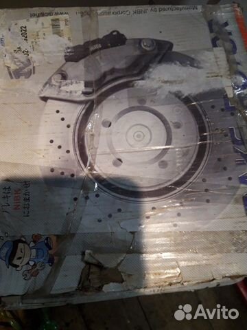 Диск тормозной передний тойота