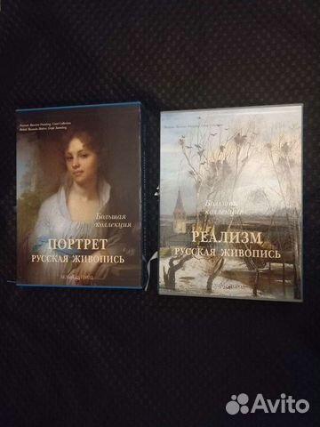 Книги в футлярах с дефектами обложки