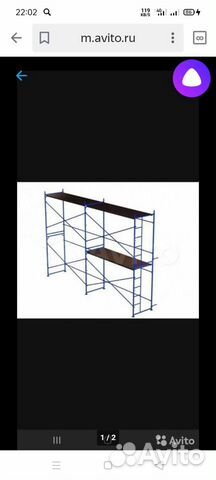 Леса строительные аренда