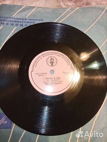 Грампластинки 50-х,60-х гг