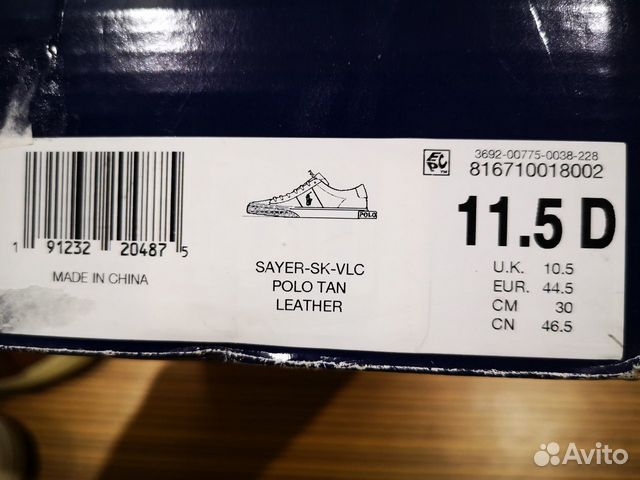 Кеды Polo ralph lauren 11.5 US. Новые. Оригинал