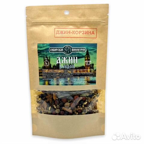 Набор трав и специй «Джин Лондон»