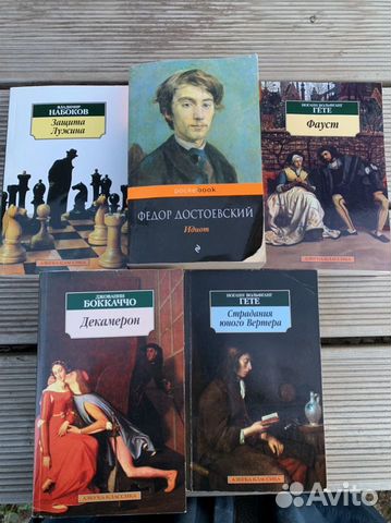 Книги Азбука классика Pocket book