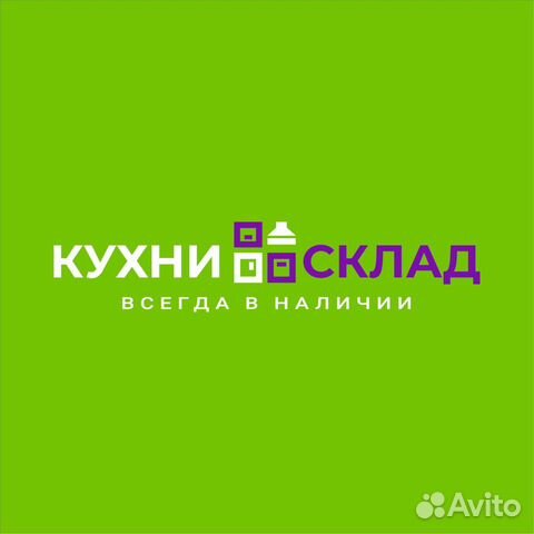 Менеджер по продажам