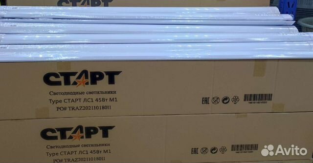 Светодиодный светильник линейный