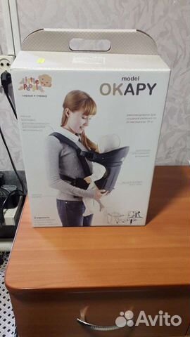 Рюкзак кенгуру