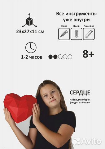 3D конструктор, пазл, подарок своими руками