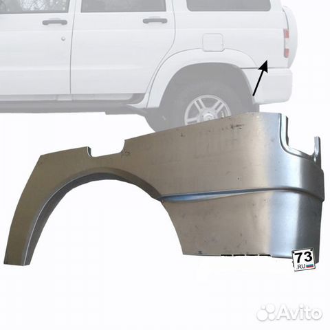Ремкомплекты задн./перед. крыла УАЗ Патриот