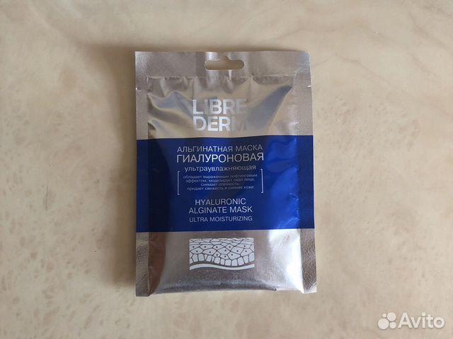 Маска для лица альгинатная с коллагеном