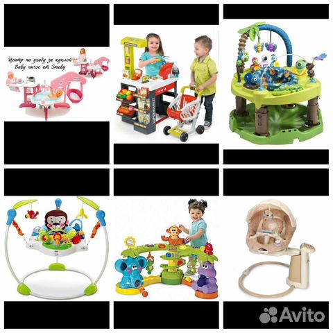 Игрушки на прокат в Альметьевске