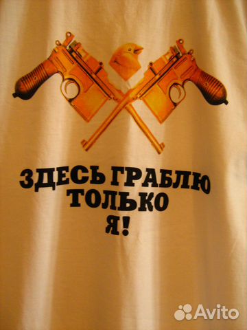 Футболка Футболка