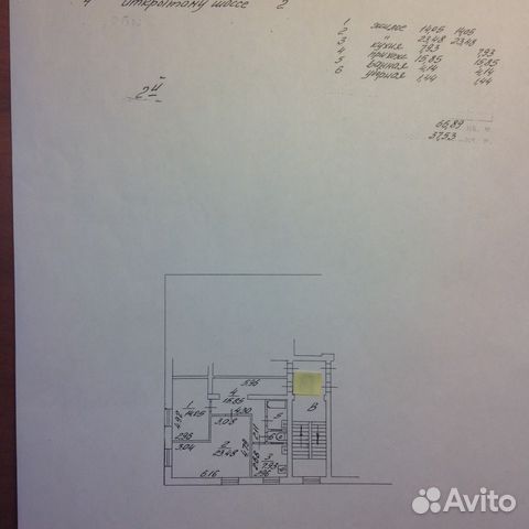 2-к квартира, 67 м², 2/5 эт. 2-к квартира, 67 м², 2/5 эт.