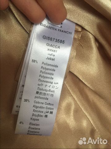Костюм Elisabetta Franchi оригинал Костюм Elisabetta Franchi оригинал