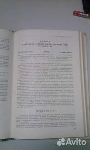 Инструкция о порядке перевозки наливных и других г