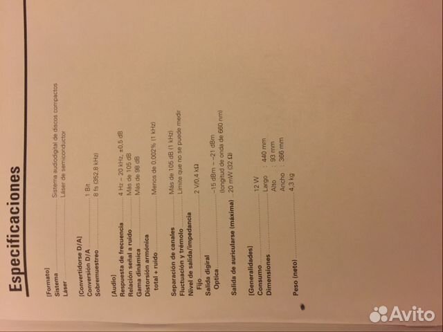 Продаю сд kenwood dp3080