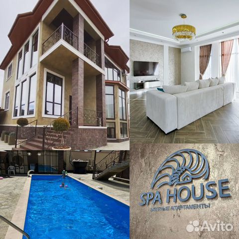 

3-к. квартира, 120 м², 3 кровати