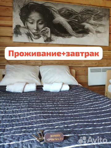 

1-к. дача, 35 м²