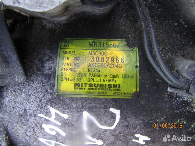 MR315567 Компрессор Mitsubishi бу