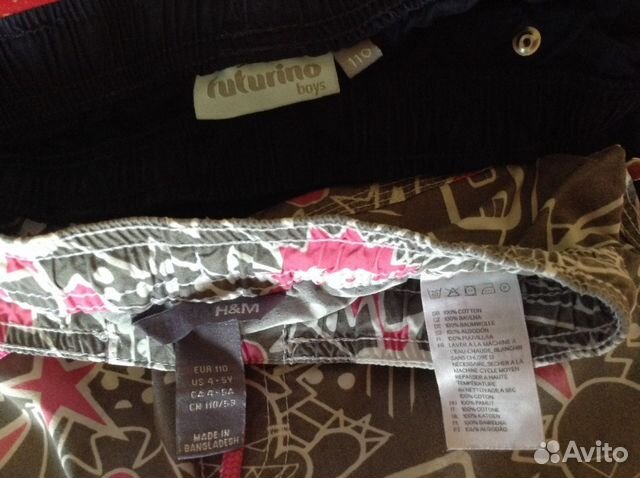 Шорты Шорты