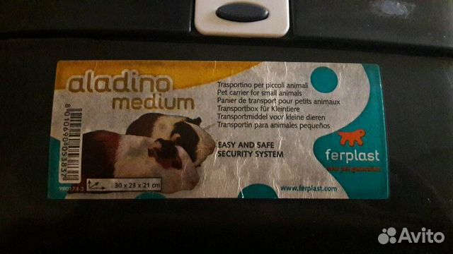 Переноска для морских свинок б/у средняя Переноска для морских свинок б/у средняя