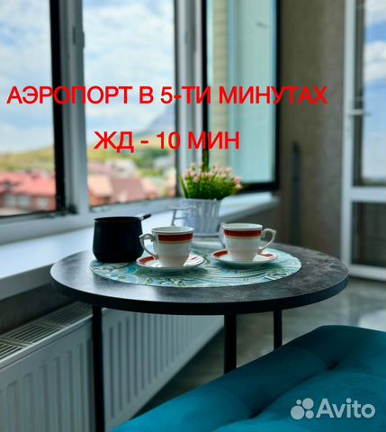 

1-к. квартира, 42,1 м², 1 кровать