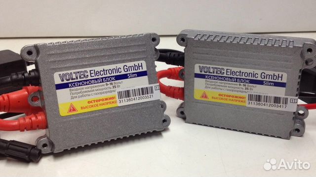 Voltec Н1 5000K slim Комплект ксенона (Германия) Voltec Н1 5000K slim Комплект ксенона (Германия)