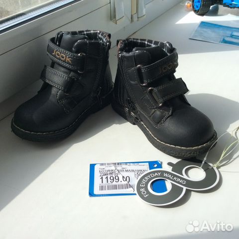 Ботиночки