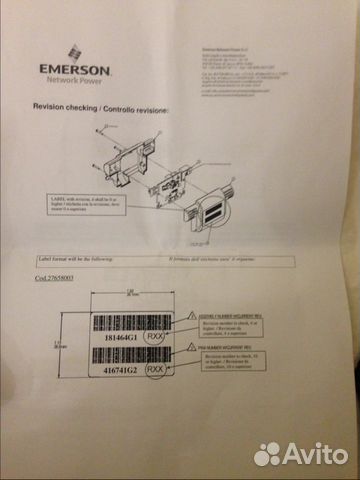 Продаю датчики температуры и влажности Emerson Продаю датчики температуры и влажности Emerson