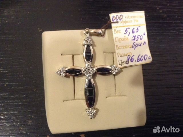 Золотой крест с бриллиантами и сапфирами