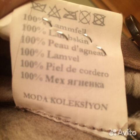 Дубленка женская размер s