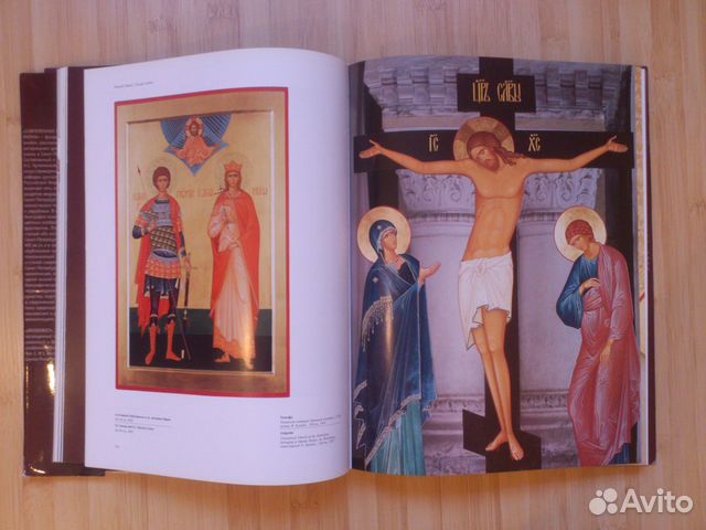 Современная православная икона. Альбом Современная православная икона. Альбом